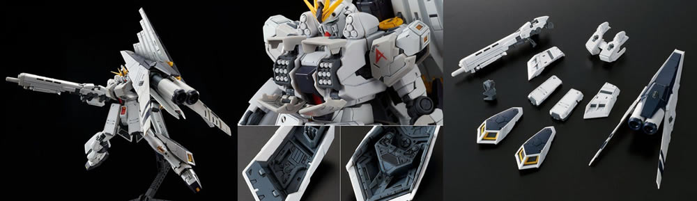 RG vガンダム HWS 真究極4種セット fkip.unmul.ac.id