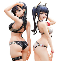 RP「アマゾン」