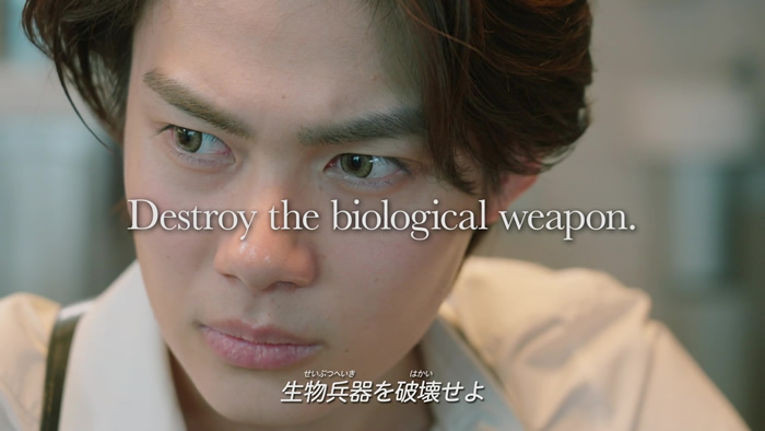 仮面ライダーゼッツ Case9「侵す」