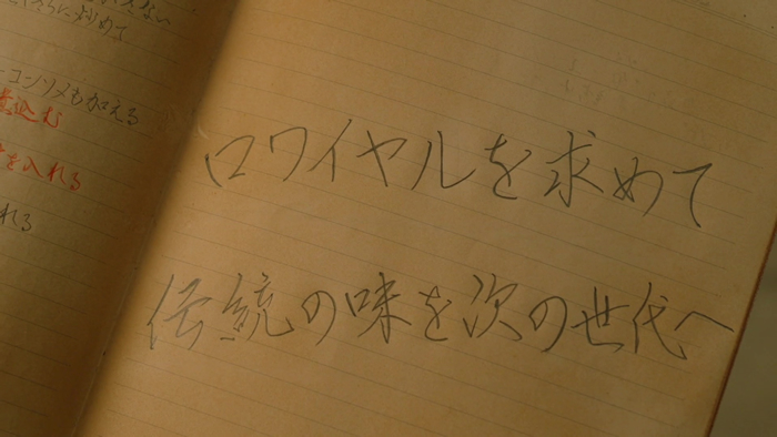 仮面ライダーゼッツ Case9「侵す」