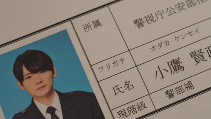 仮面ライダーゼッツ Case9「侵す」