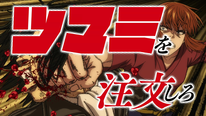 OOY͉ʃC_[ɂȂ肽 #6