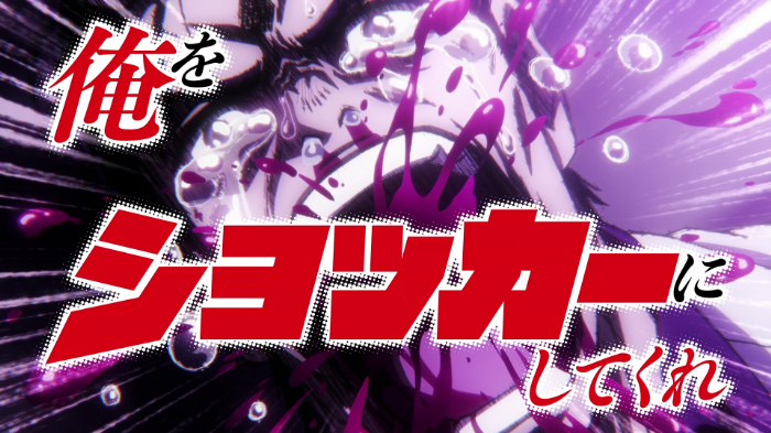 OOY͉ʃC_[ɂȂ肽 #7