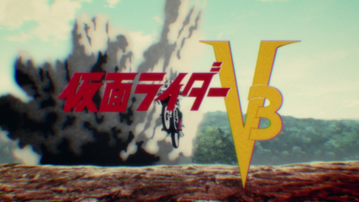 東島丹三郎は仮面ライダーになりたい #5