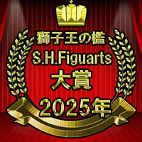 2025�N S.H.Figuarts���
