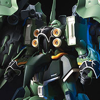 RP「あみあみオンライン本店」