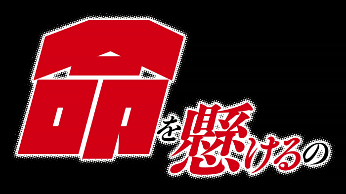 OOY͉ʃC_[ɂȂ肽 #10