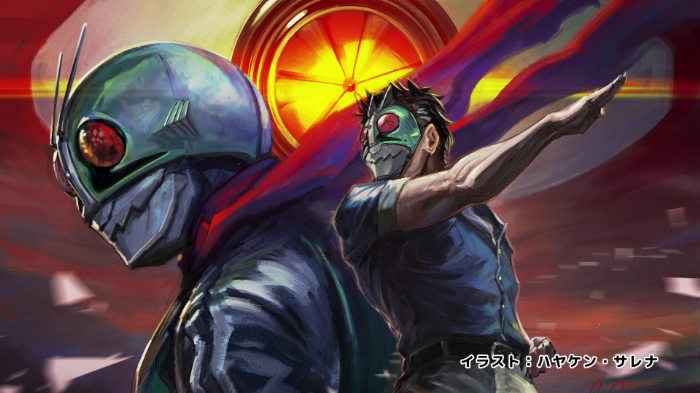 東島丹三郎は仮面ライダーになりたい #10