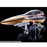 RP「あみあみオンライン本店」