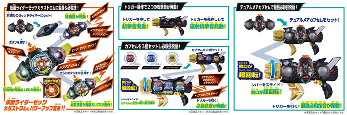 DX�g���v���[�b�c�@�[���f���A�����A�J�v�Z���Z�b�g �\��