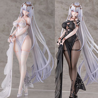 RP「あみあみオンライン本店」