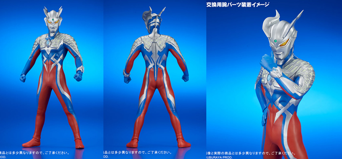 ����b�V���[�Y �E���g���}���[�� Ver.2 �\��J�n