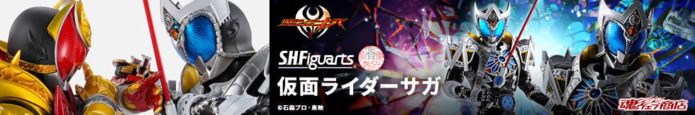 レビュー】S.H.Figuarts 仮面ライダーBLACK SUN（初変身Ver.）