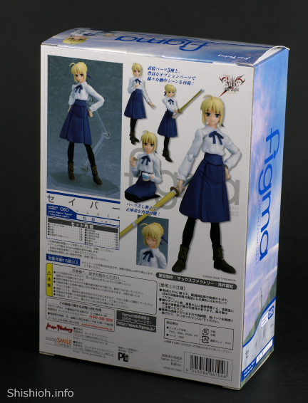 マックスファクトリー figma 050 Fate/stay night セイバー 私服ver.