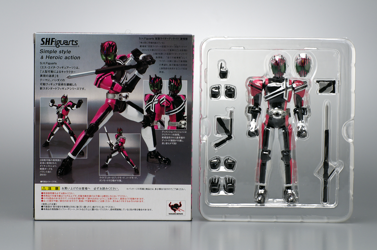 レビュー】バンダイ S.H.Figuart 仮面ライダー ディケイド 激情態 ...