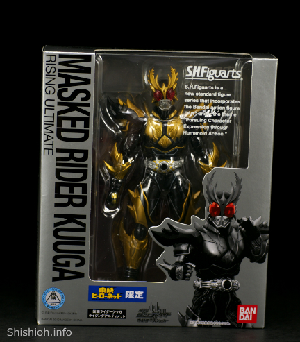 レビュー】バンダイ東映ヒーローネット限定 S.H.Figuarts仮面ライダー