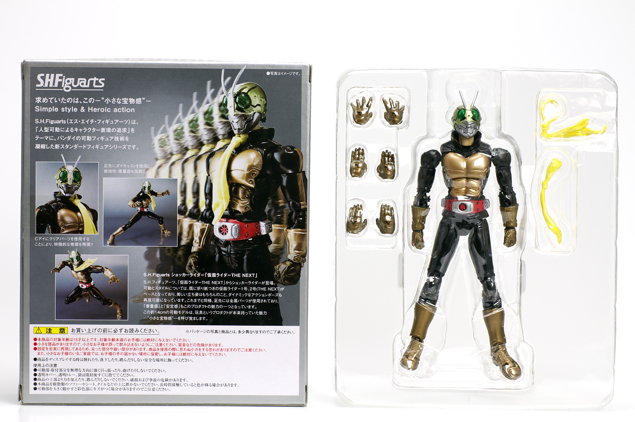 レビュー】バンダイ S.H.Figuart 仮面ライダー ショッカーライダー